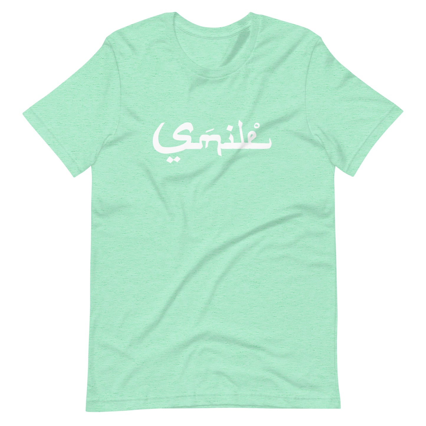 Smile t-shirt, Colorful shirt, Smile in Arabic, Positive t-shirt